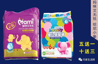 秒殺天貓京東？巧家兩店三周年大促勁爆來襲，雙節提前放價，日用品速搶攻略
